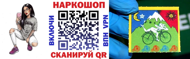 Купить закладку Cocaine Меф Псилоцибиновые грибы Марихуана Горячий Ключ