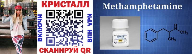 Amphetamine 98%  Купить  Горячий Ключ 
