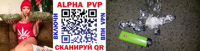 Купить где  Горячий Ключ  Alpha-PVP кристаллы 