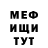 Амфетамин VHQ Doctor VPN
