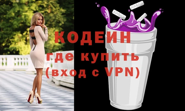 амфетамин Лиски