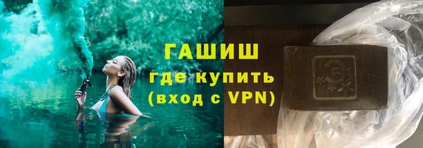 мяу мяу кристалл Липки