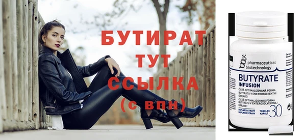 не бодяженный Лихославль