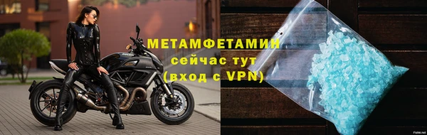 мяу мяу кристалл Липки