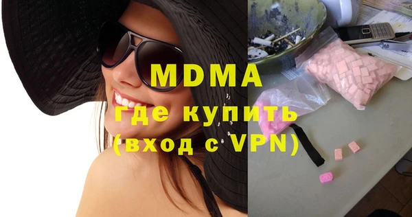 мяу мяу кристалл Липки
