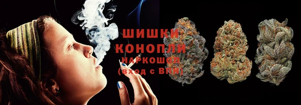 мяу мяу кристалл Липки