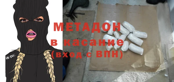 мяу мяу кристалл Липки