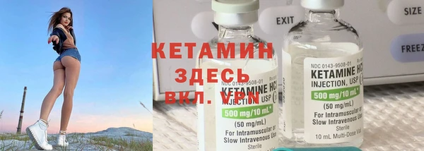 амфетамин Лиски