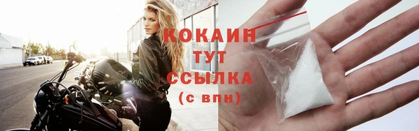 мяу мяу кристалл Липки