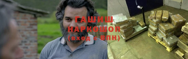 мяу мяу кристалл Липки