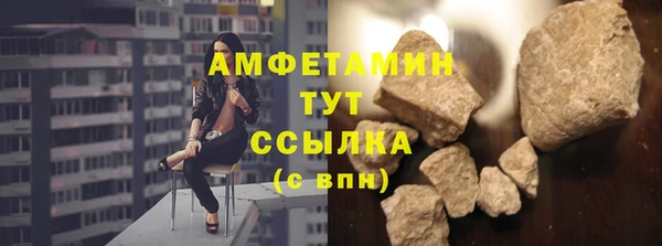амфетамин Лиски