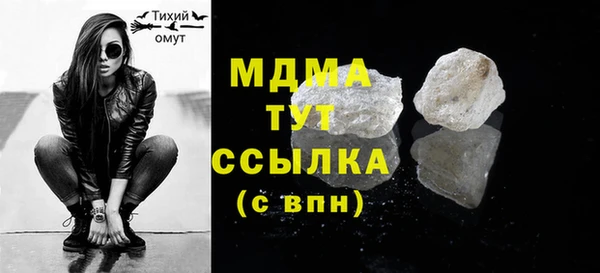 не бодяженный Лихославль