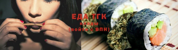 мяу мяу кристалл Липки