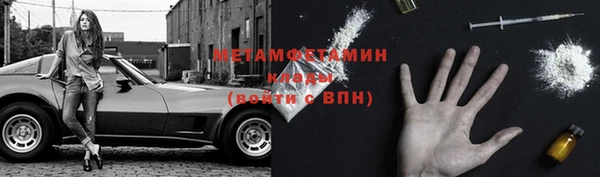 амфетамин Лиски