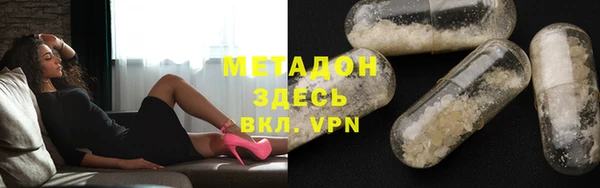 амфетамин Лиски