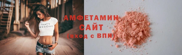 мяу мяу кристалл Липки