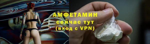 амфетамин Лиски