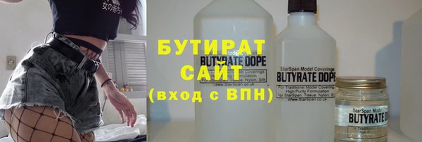 не бодяженный Лихославль