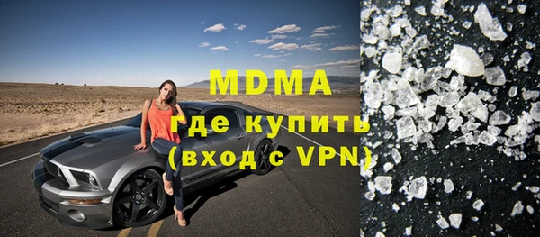 мяу мяу кристалл Липки