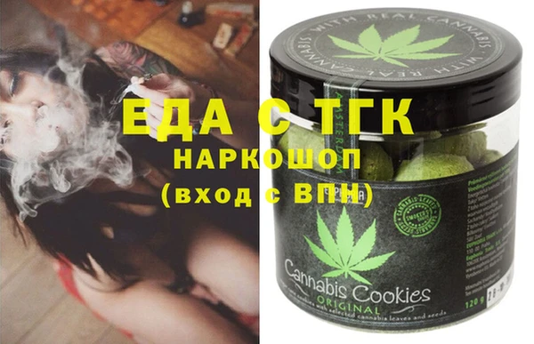 мяу мяу кристалл Липки