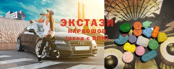мяу мяу кристалл Липки