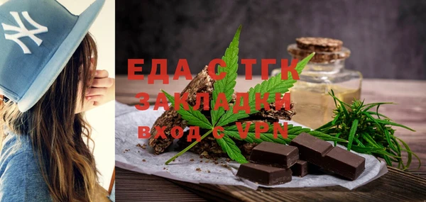 мяу мяу кристалл Липки