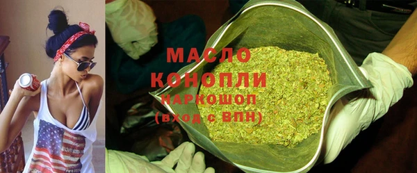 амфетамин Лиски