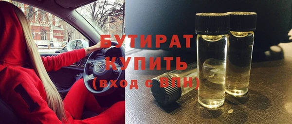 мяу мяу кристалл Липки
