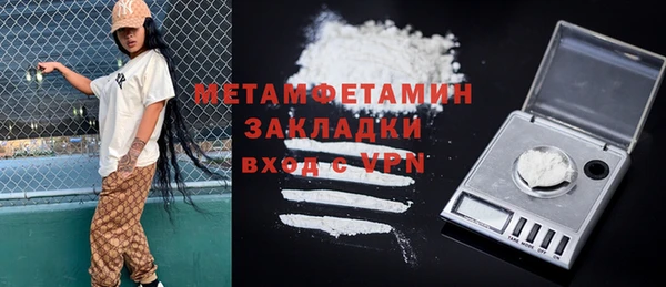 амфетамин Лиски