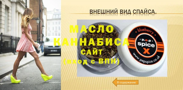 амфетамин Лиски