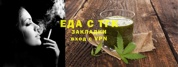 мяу мяу кристалл Липки