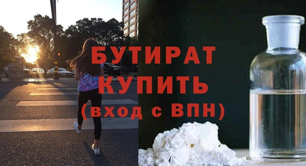 амфетамин Лиски