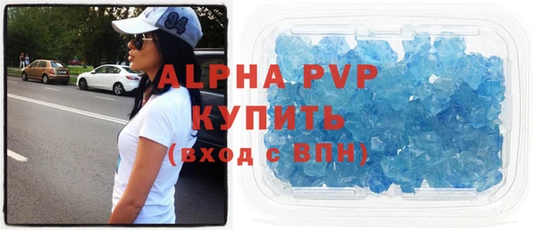 амфетамин Лиски