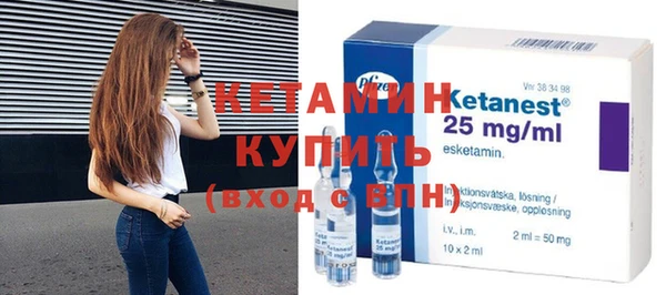 амфетамин Лиски