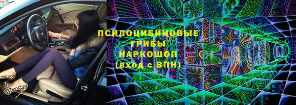 амфетамин Лиски