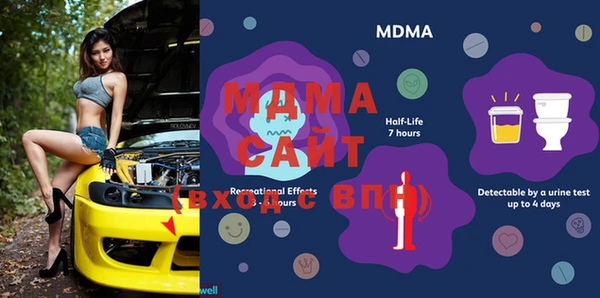 мяу мяу кристалл Липки