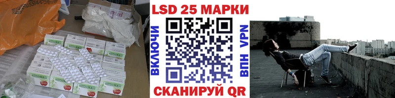Купить закладки  Горячий Ключ  ЛСД экстази кислота 