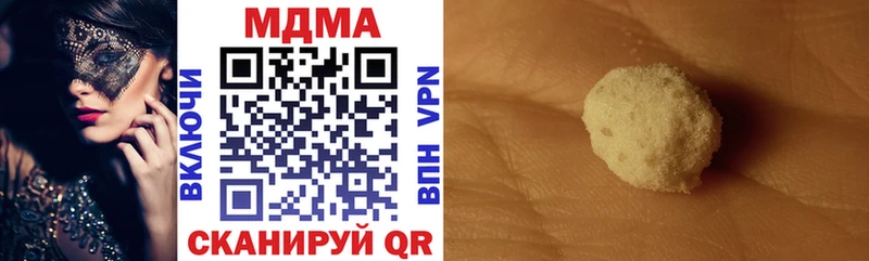 MDMA crystal  Купить  Горячий Ключ 