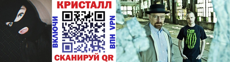 МЕТАМФЕТАМИН Methamphetamine  Купить закладки  Горячий Ключ 