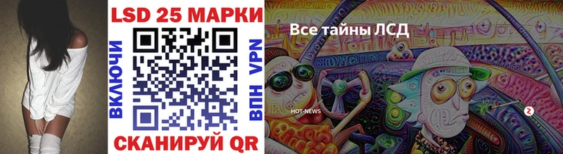 Купить закладки  Горячий Ключ  Марки N-bome 1500мкг 