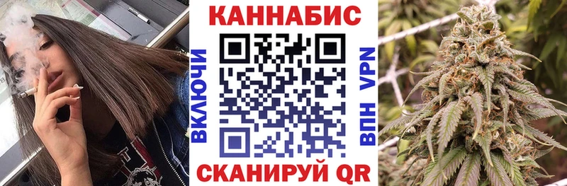 Бошки марихуана AK-47  Купить закладки  Горячий Ключ 